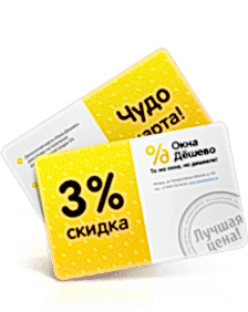 Карта в подарок