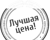 Гарантия качества