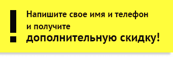 Окна Дешево