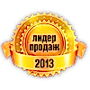 Гарантия качества