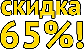 Скидки на отделку балконов