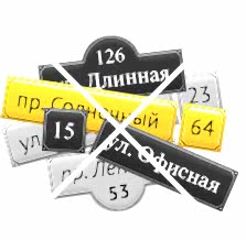 нет лишних офисов